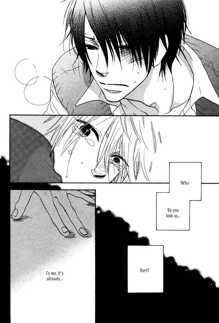 Page 33 Chapter 5 Sawatte, Tokashite