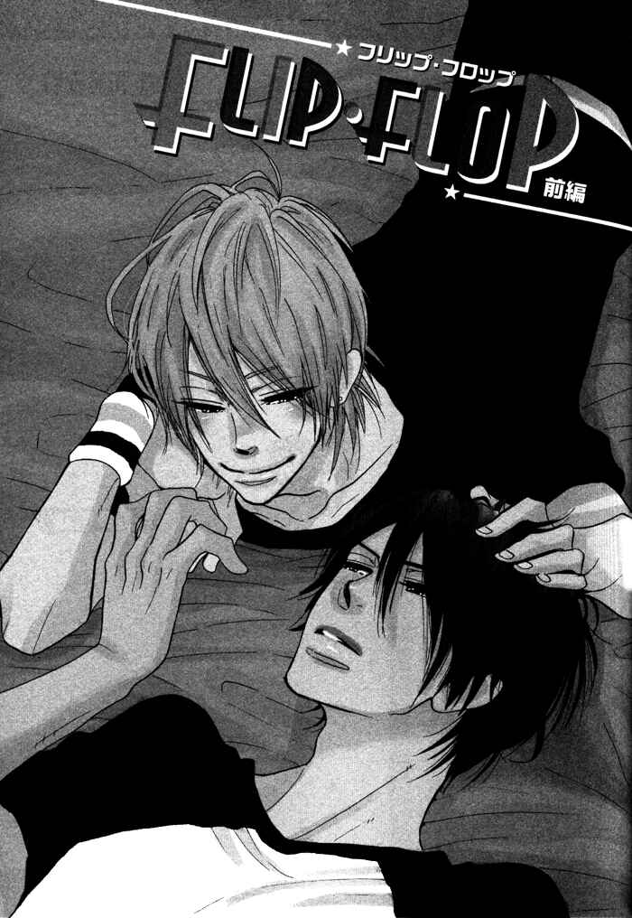 Page 4 Chapter 5 Sawatte, Tokashite