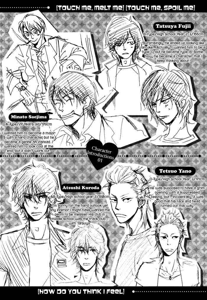 Page 5 Chapter 5 Sawatte, Tokashite