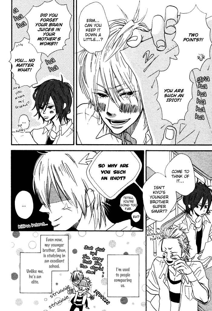 Page 7 Chapter 5 Sawatte, Tokashite