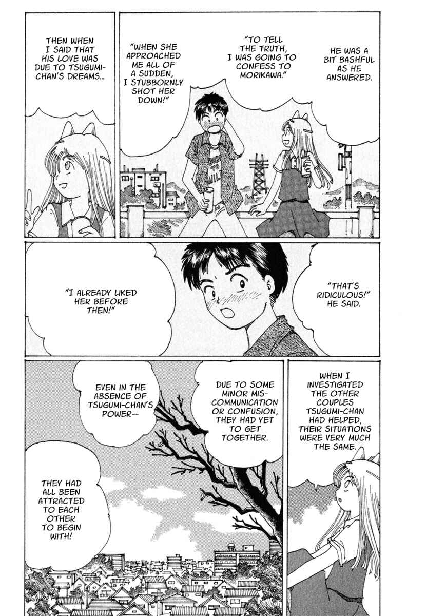 Page 17 Chapter 17 Discommunication: Seireihen