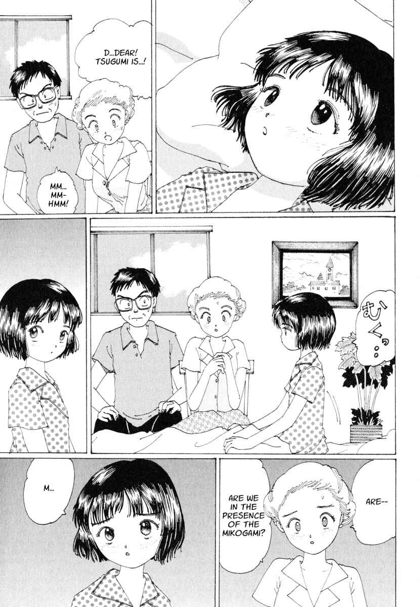 Page 6 Chapter 17 Discommunication: Seireihen