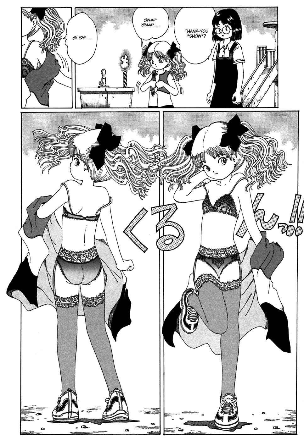 Page 25 Chapter 2 Discommunication: Seireihen
