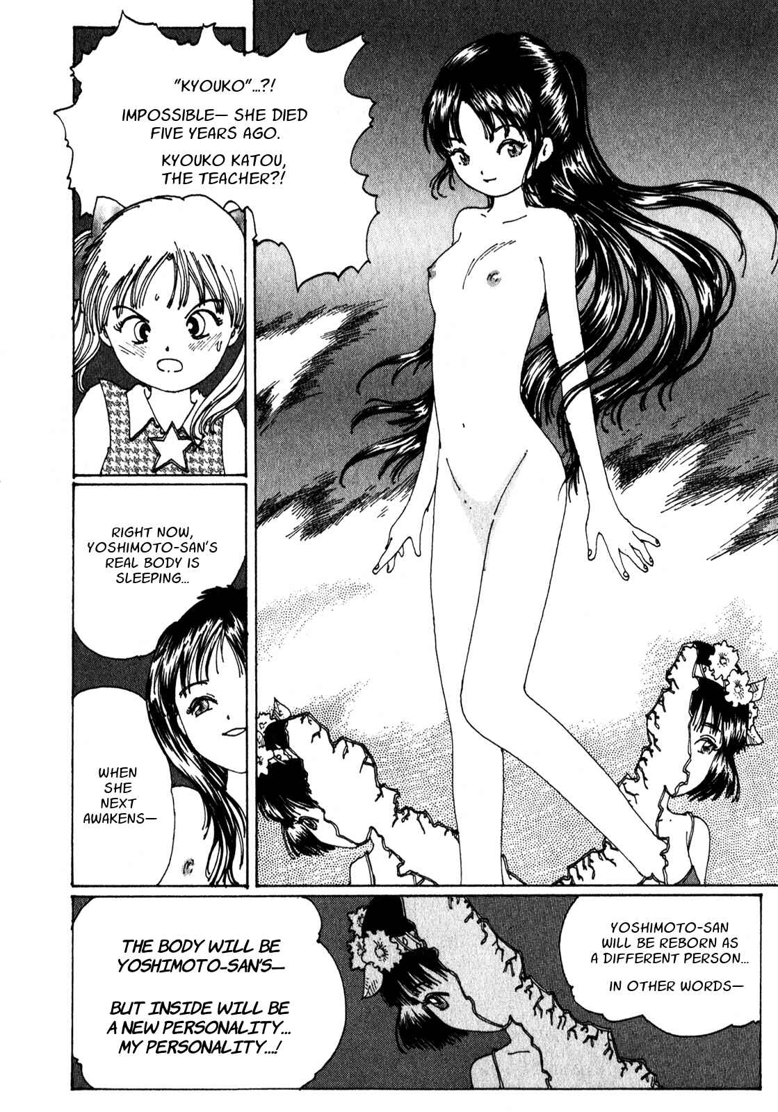 Page 16 Chapter 11 Discommunication: Seireihen
