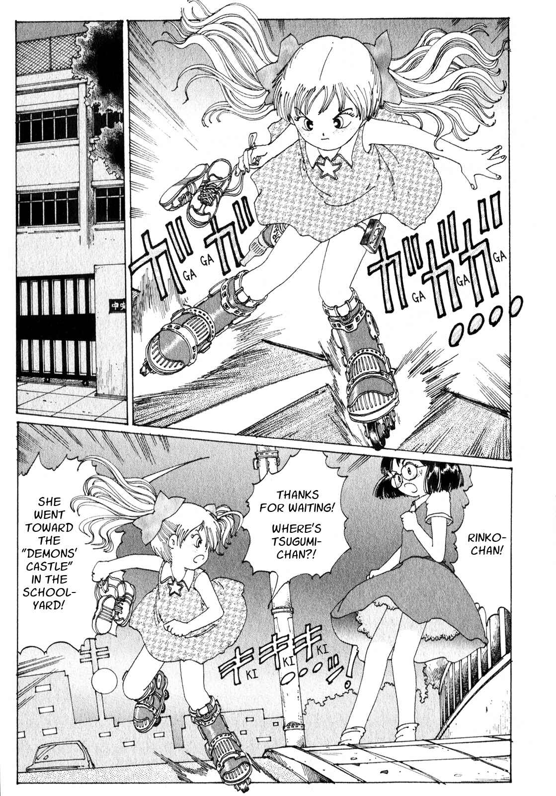 Page 8 Chapter 11 Discommunication: Seireihen
