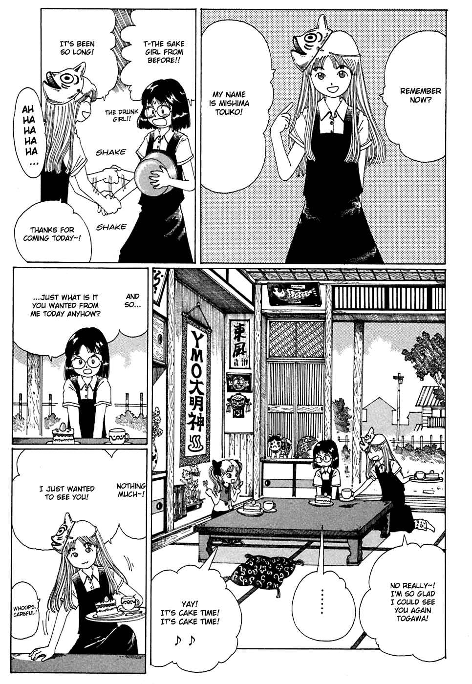 Page 15 Chapter 3 Discommunication: Seireihen