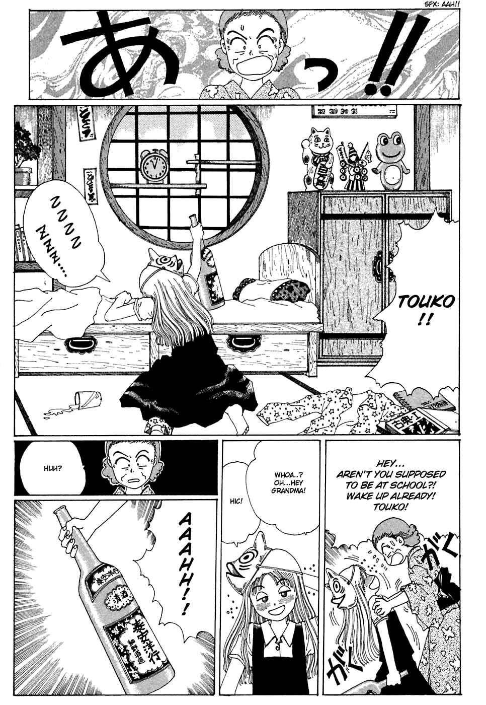 Page 3 Chapter 3 Discommunication: Seireihen