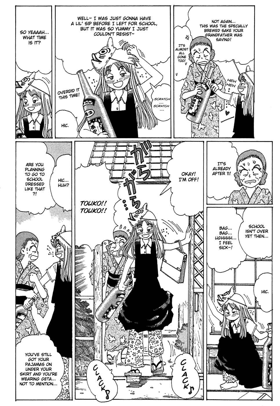 Page 4 Chapter 3 Discommunication: Seireihen