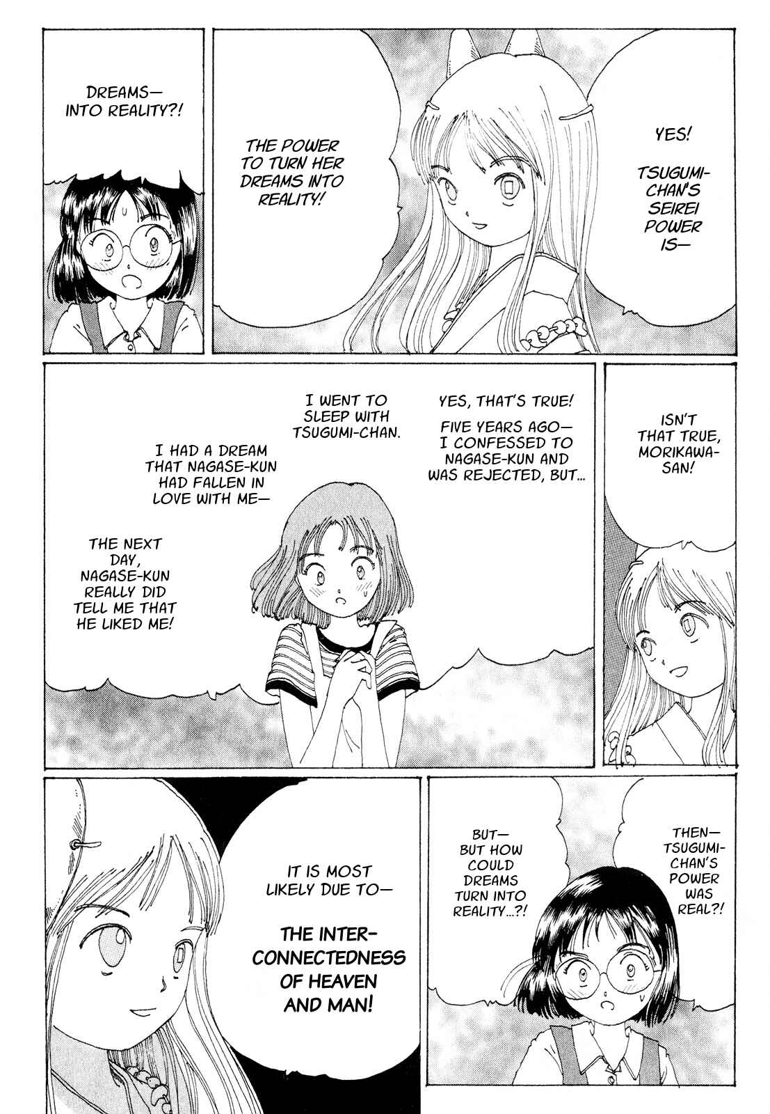 Page 11 Chapter 15 Discommunication: Seireihen