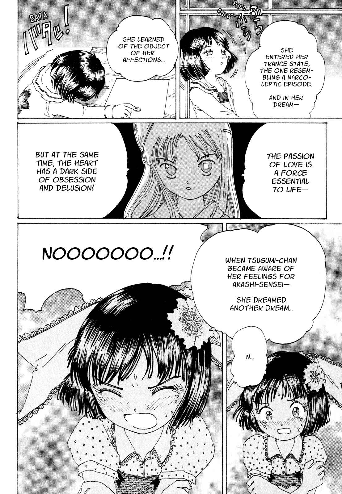 Page 25 Chapter 15 Discommunication: Seireihen