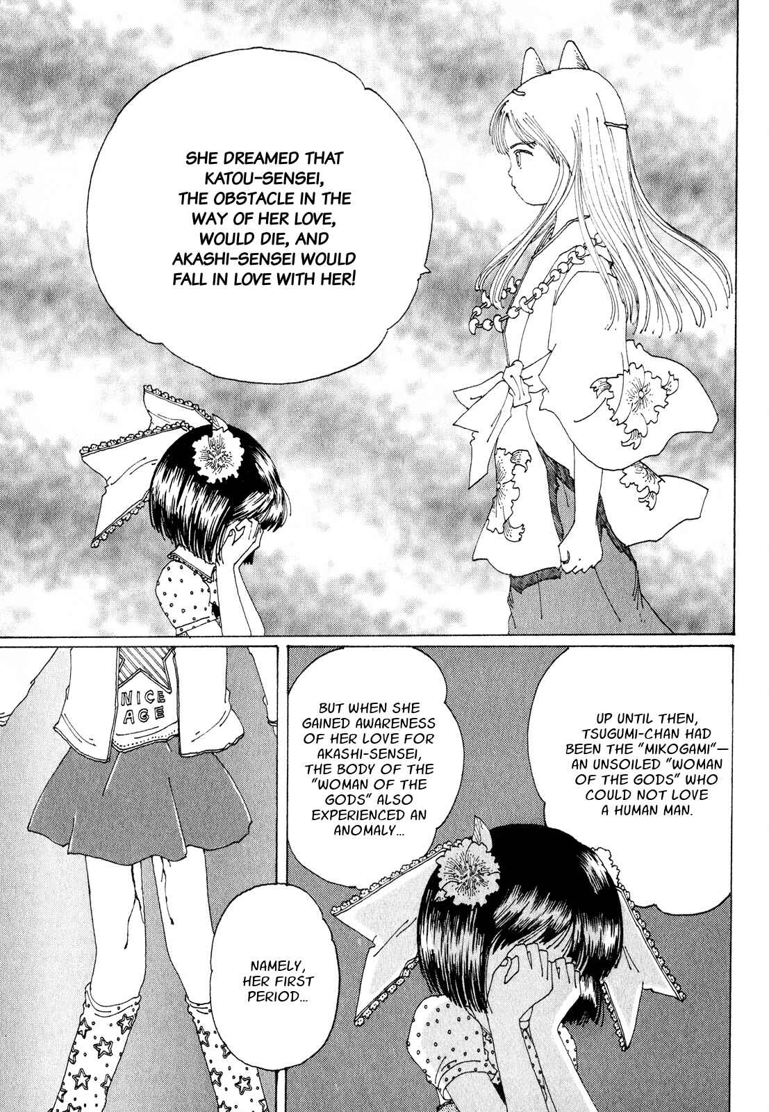 Page 26 Chapter 15 Discommunication: Seireihen