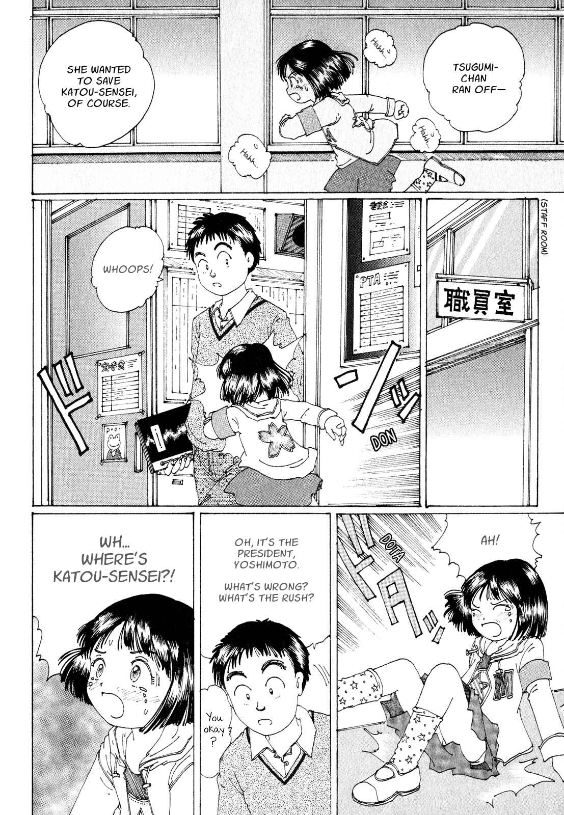 Page 29 Chapter 15 Discommunication: Seireihen
