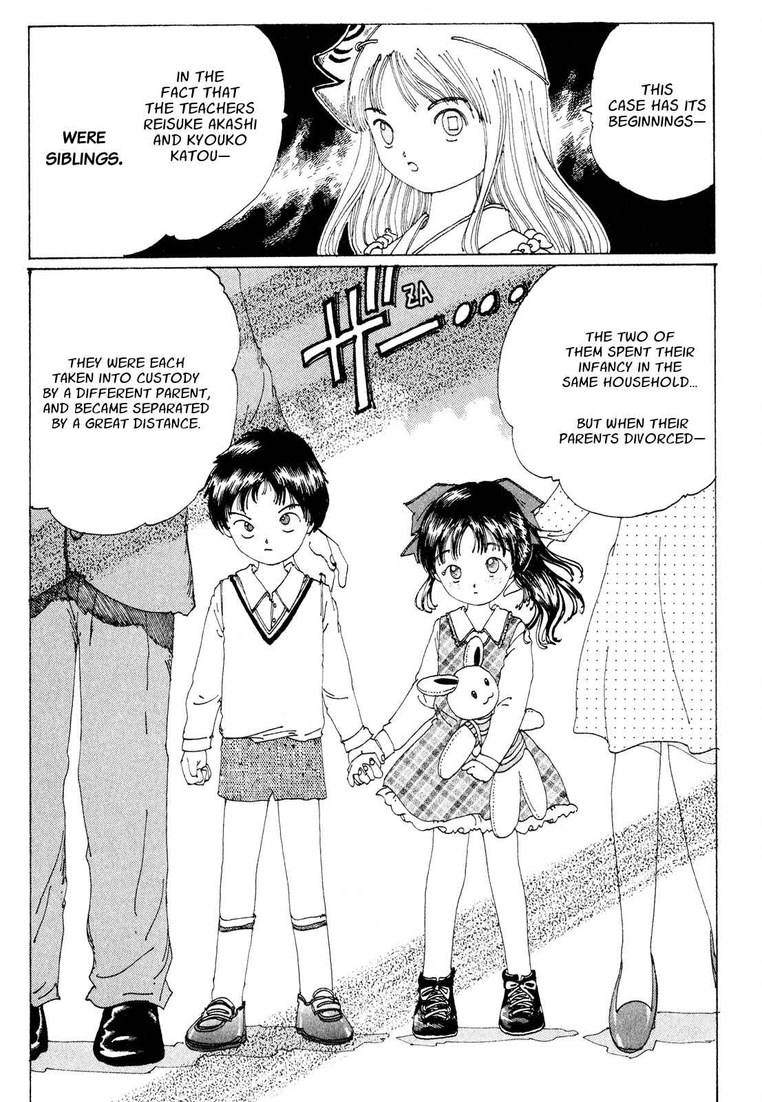 Page 3 Chapter 15 Discommunication: Seireihen