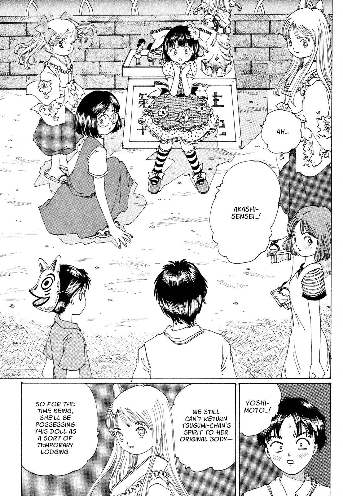 Page 26 Chapter 14 Discommunication: Seireihen