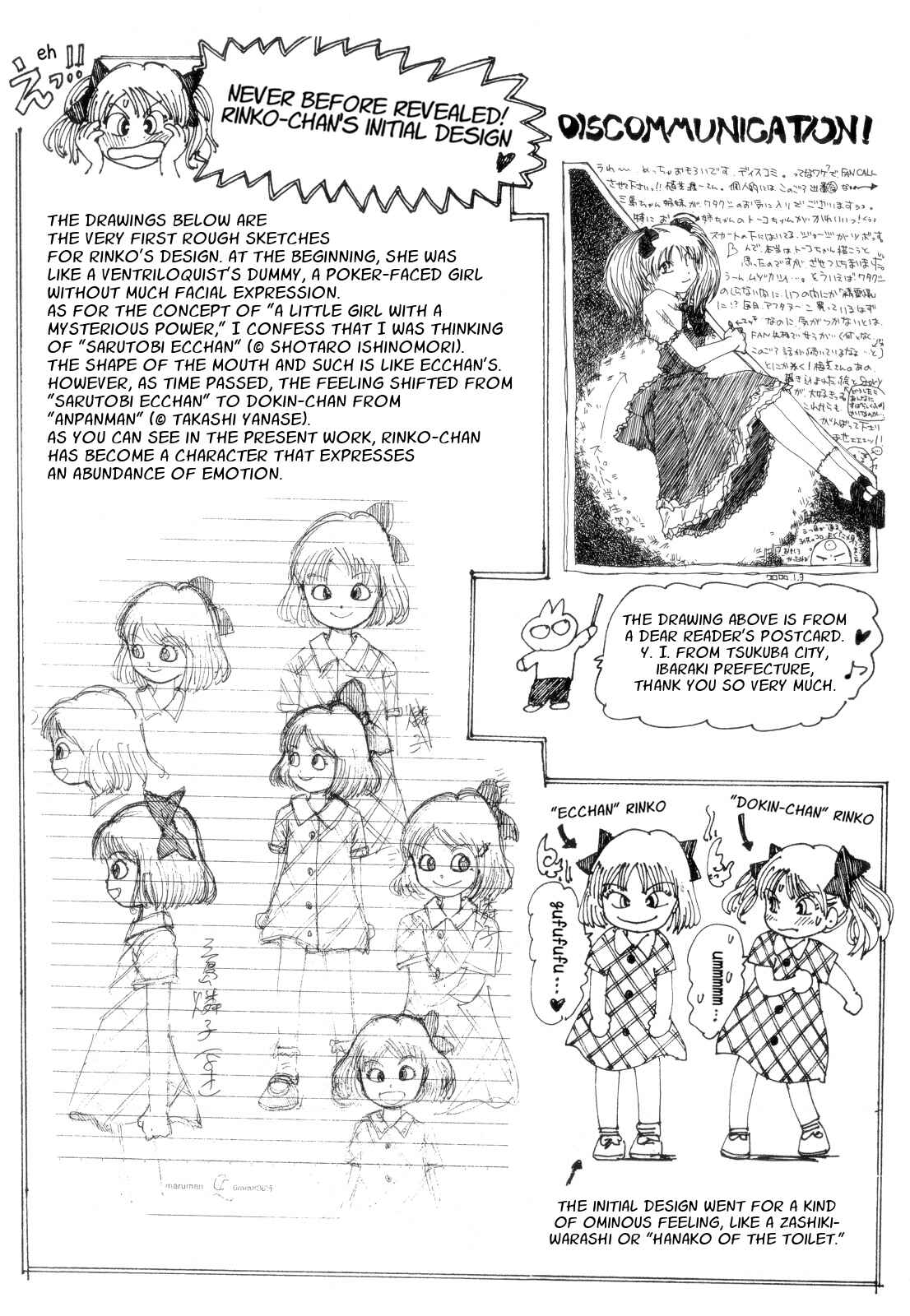 Page 4 Chapter 7 Discommunication: Seireihen