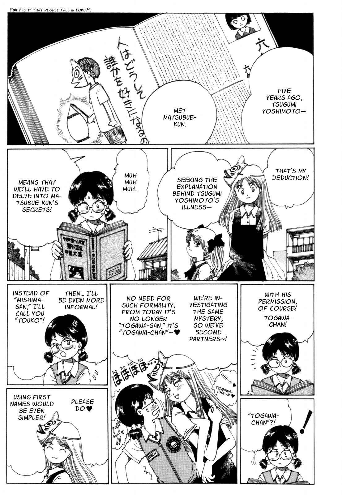 Page 7 Chapter 7 Discommunication: Seireihen