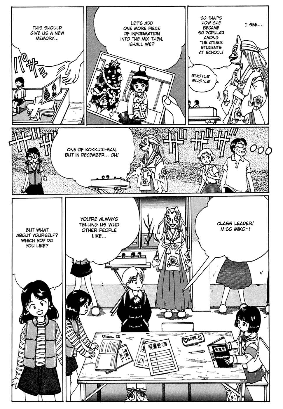 Page 24 Chapter 6 Discommunication: Seireihen