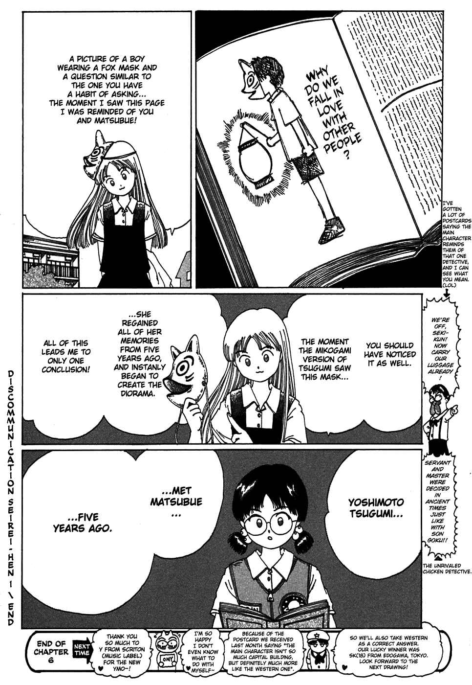 Page 31 Chapter 6 Discommunication: Seireihen