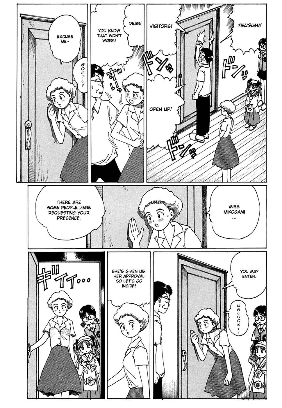 Page 7 Chapter 6 Discommunication: Seireihen