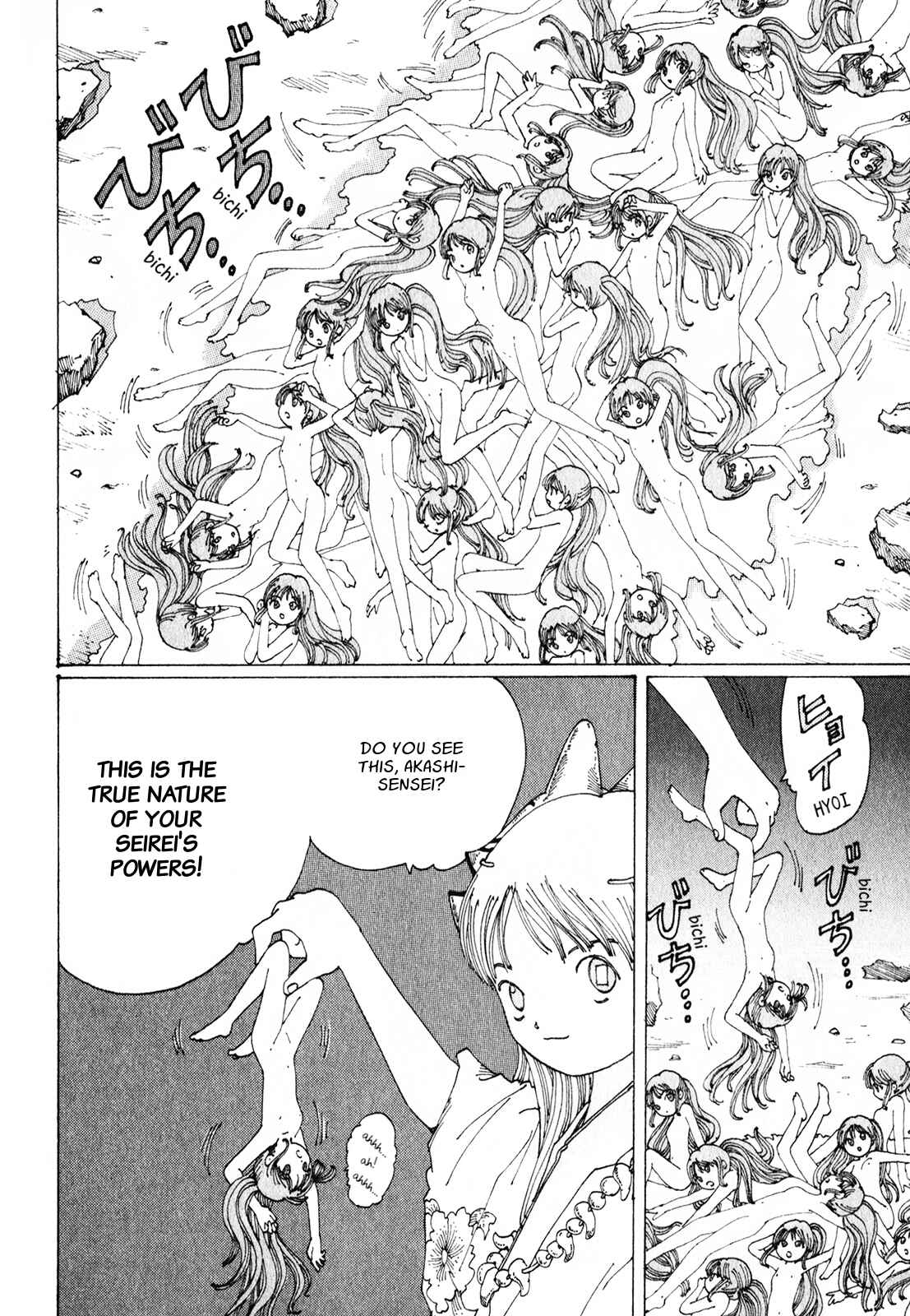 Page 13 Chapter 13 Discommunication: Seireihen