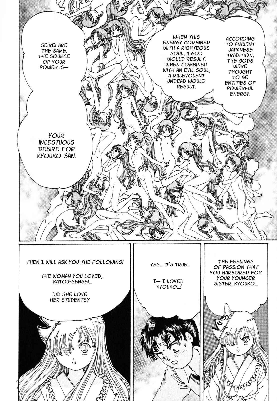 Page 15 Chapter 13 Discommunication: Seireihen