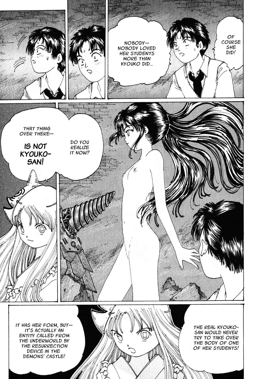 Page 16 Chapter 13 Discommunication: Seireihen
