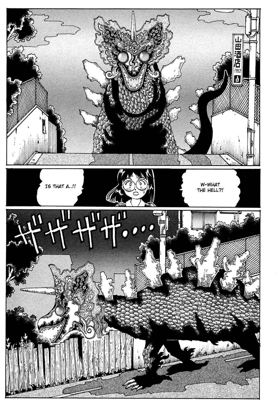 Page 15 Chapter 4 Discommunication: Seireihen