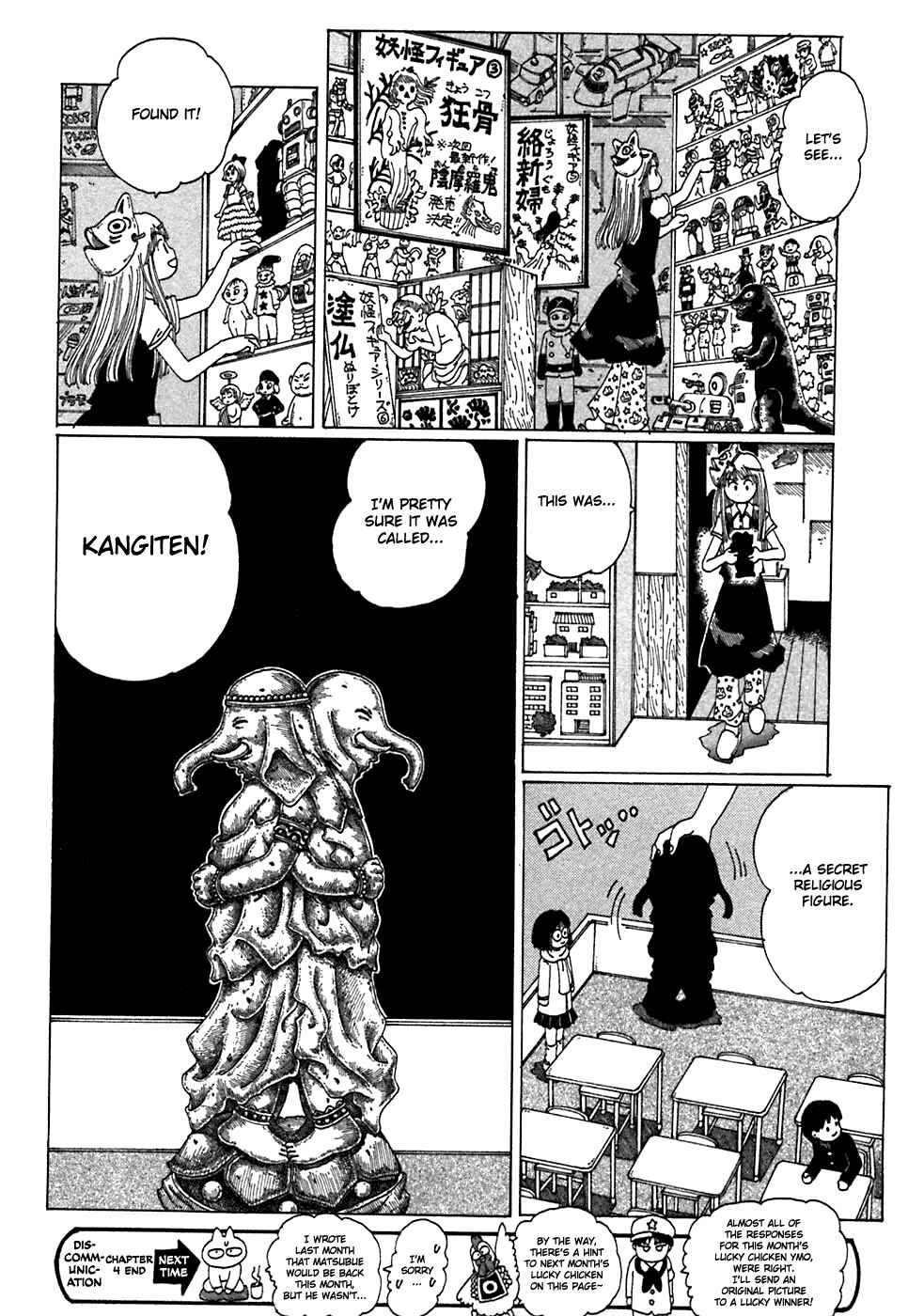 Page 29 Chapter 4 Discommunication: Seireihen