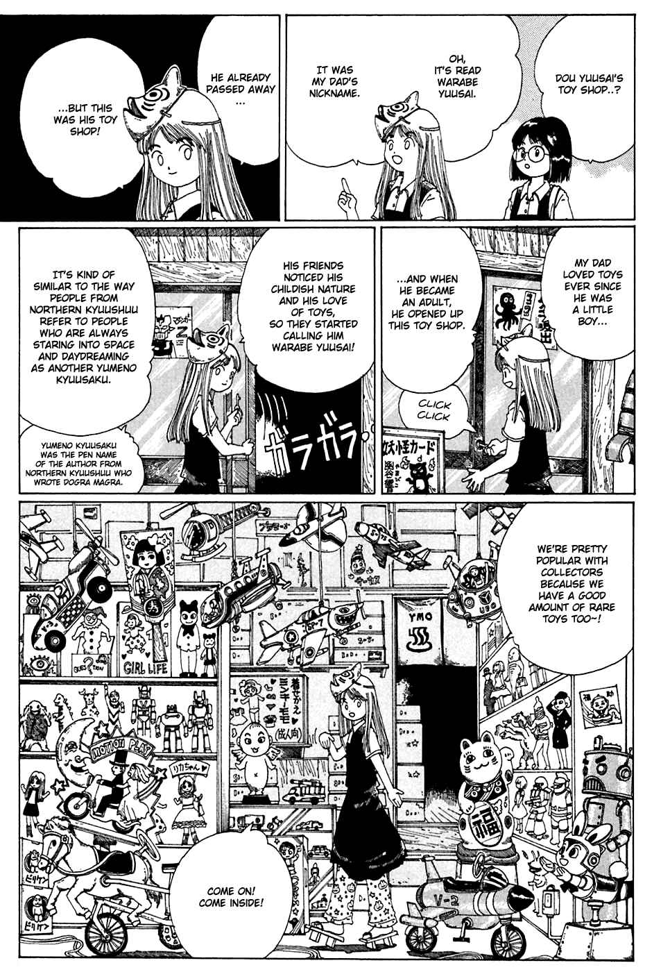 Page 7 Chapter 4 Discommunication: Seireihen