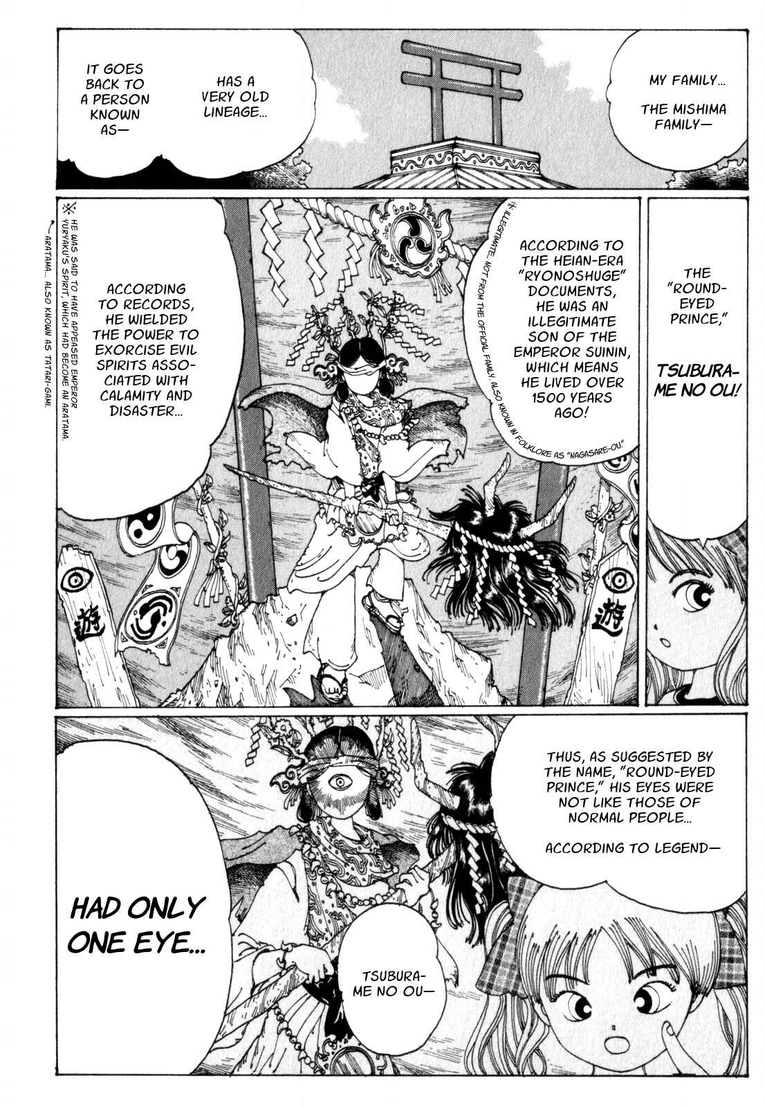 Page 17 Chapter 10 Discommunication: Seireihen