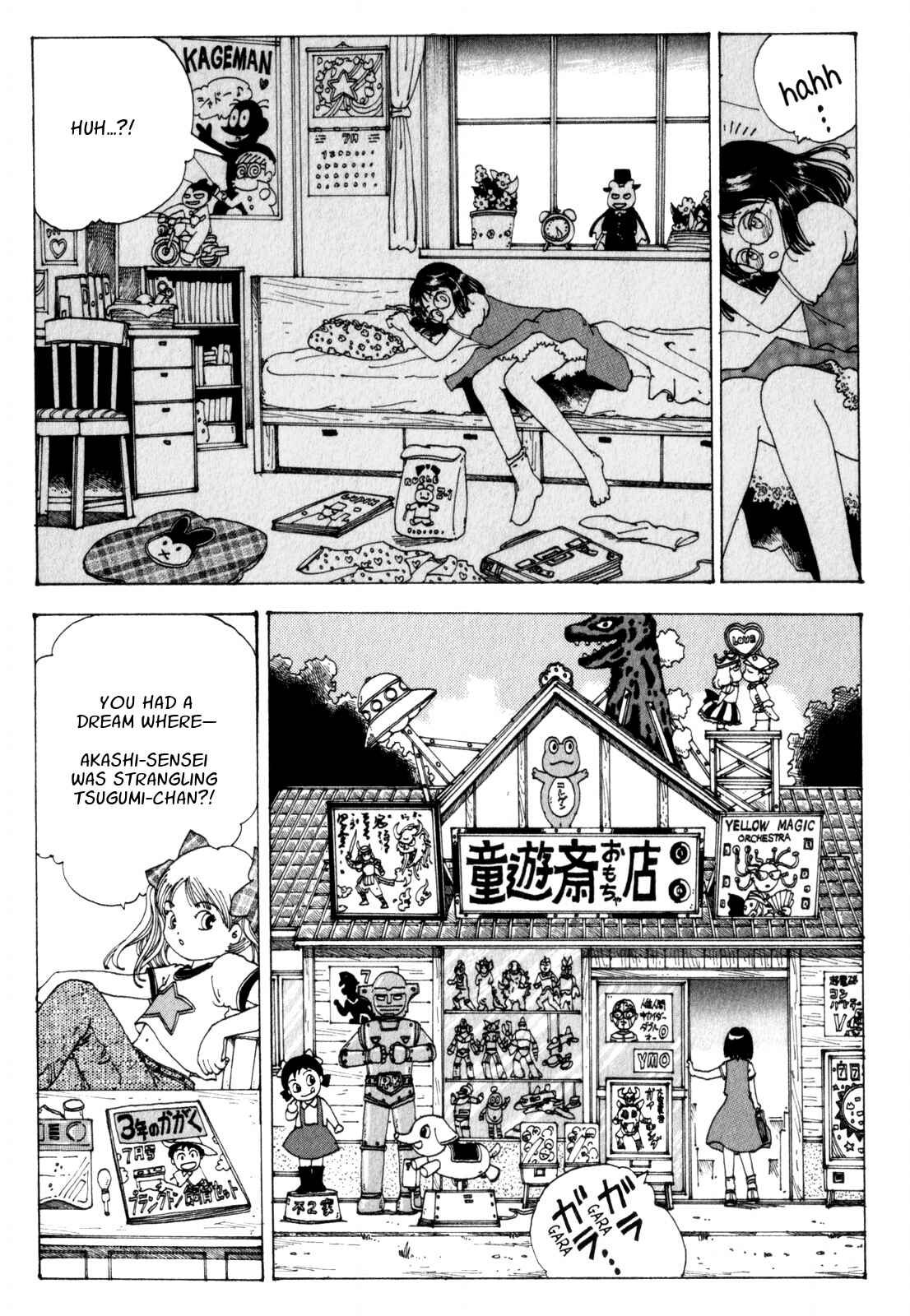 Page 6 Chapter 10 Discommunication: Seireihen