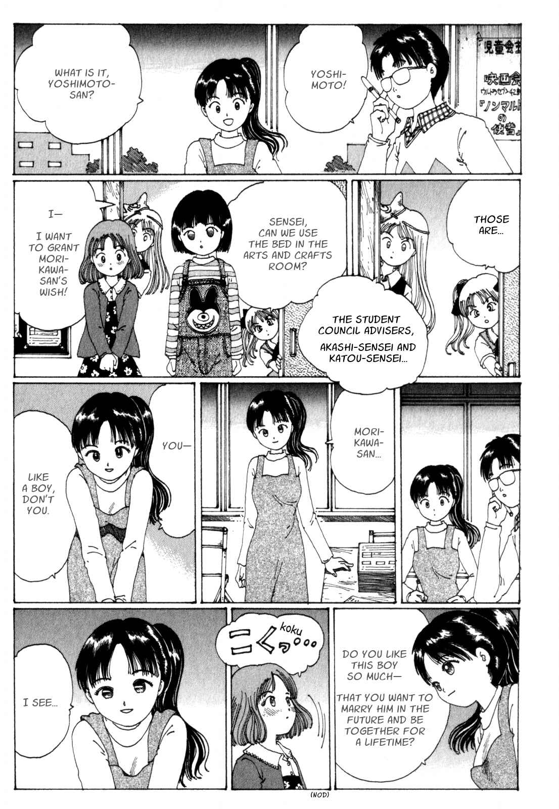 Page 22 Chapter 9 Discommunication: Seireihen