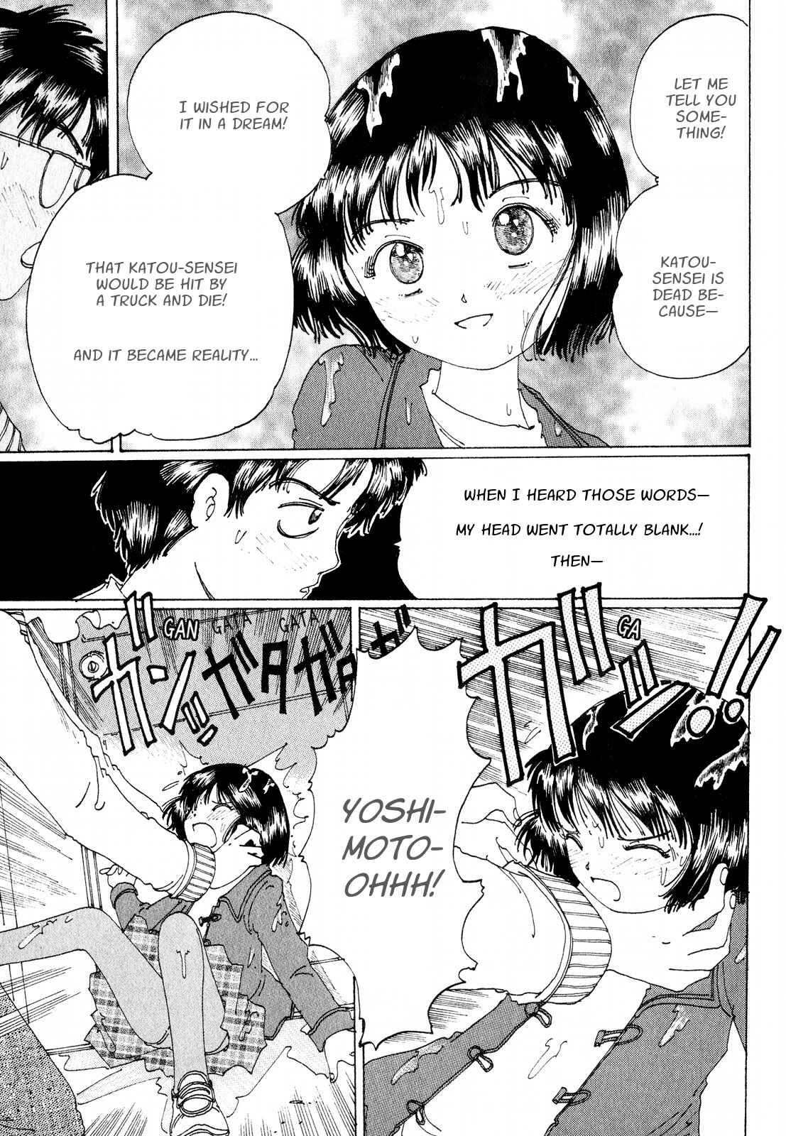 Page 6 Chapter 16 Discommunication: Seireihen