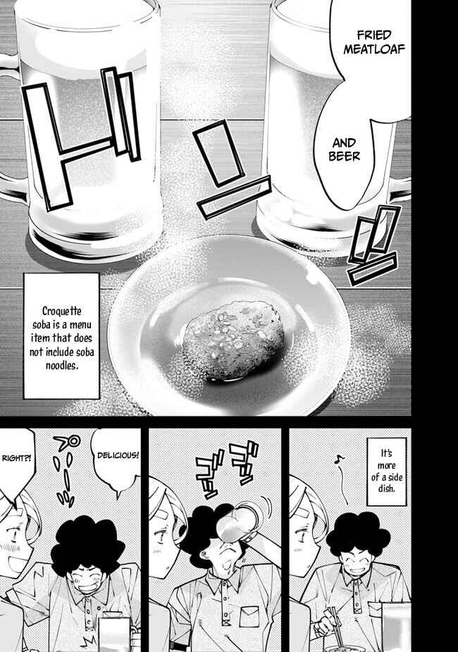 Page 17 Chapter 4 Nadai Tsuji Soba Isekaiten