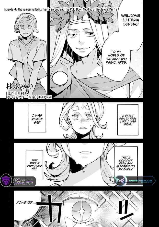 Page 21 Chapter 4 Nadai Tsuji Soba Isekaiten