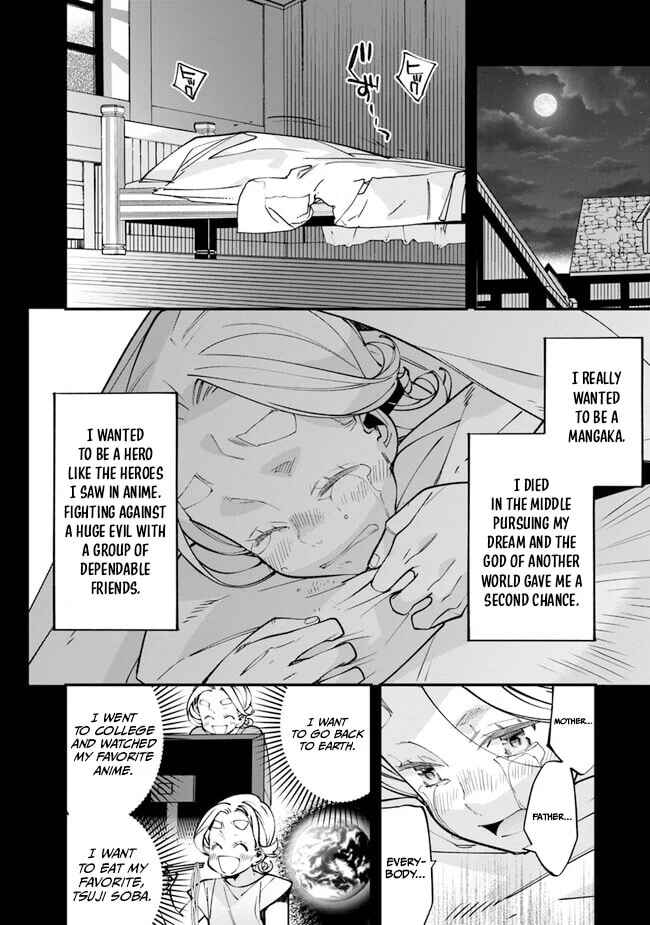 Page 26 Chapter 4 Nadai Tsuji Soba Isekaiten