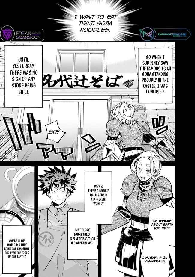 Page 27 Chapter 4 Nadai Tsuji Soba Isekaiten