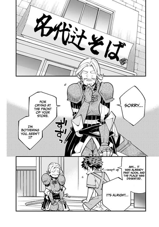 Page 4 Chapter 4 Nadai Tsuji Soba Isekaiten