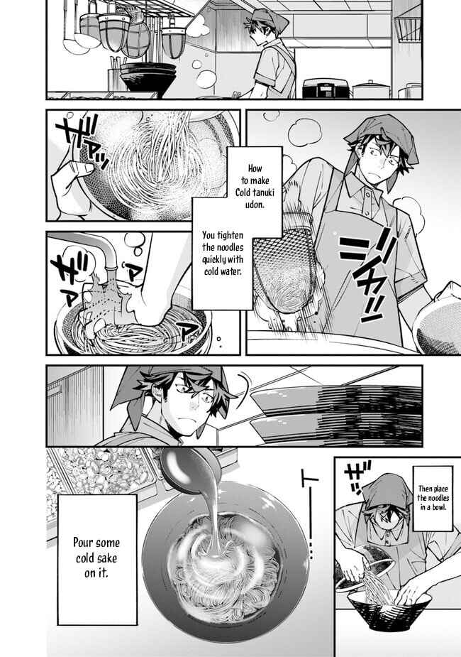 Page 8 Chapter 4 Nadai Tsuji Soba Isekaiten