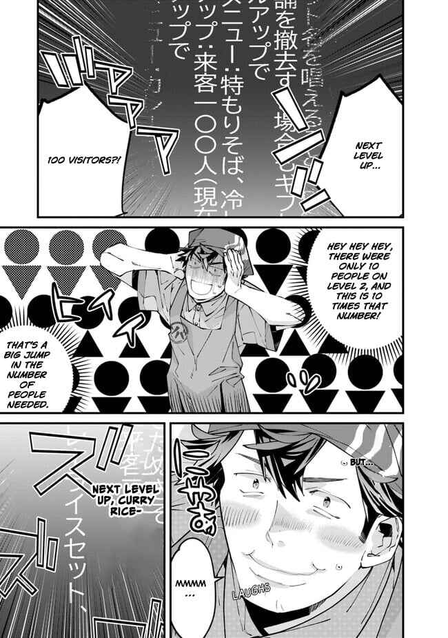 Page 31 Chapter 3 Nadai Tsuji Soba Isekaiten