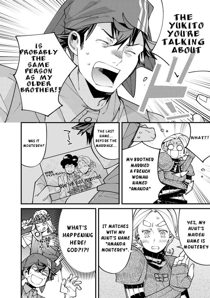 Page 9 Chapter 5.1 Nadai Tsuji Soba Isekaiten