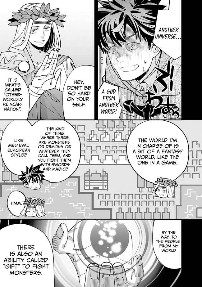 Page 15 Chapter 2 Nadai Tsuji Soba Isekaiten