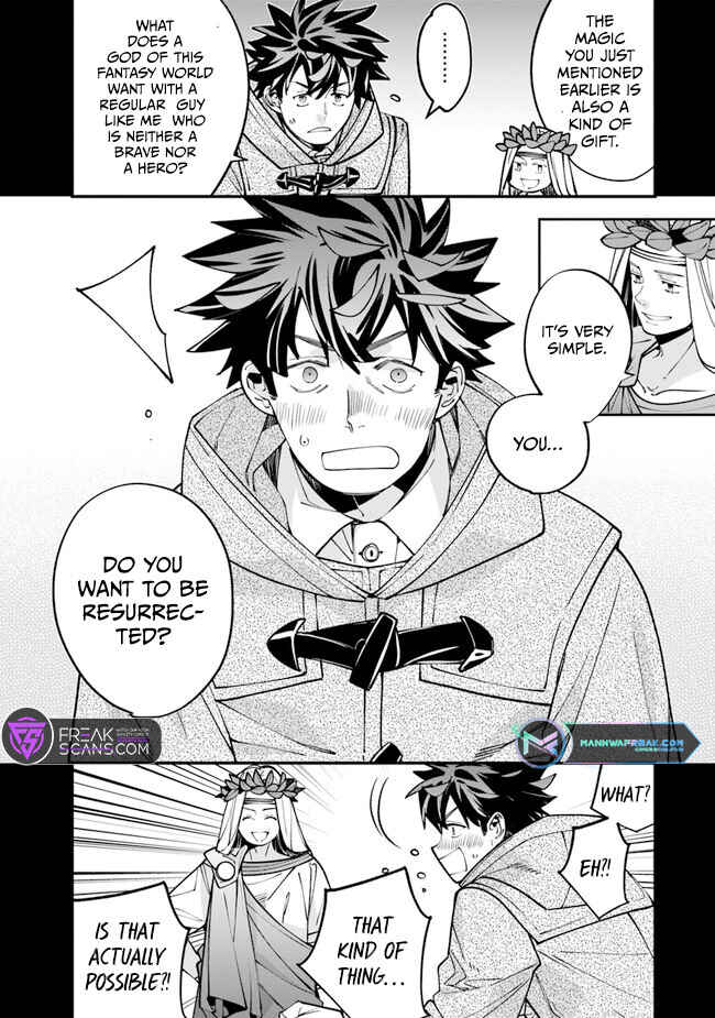 Page 16 Chapter 2 Nadai Tsuji Soba Isekaiten