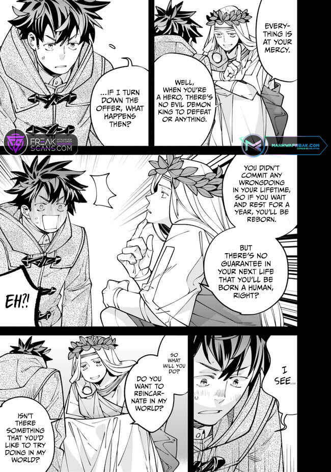 Page 19 Chapter 2 Nadai Tsuji Soba Isekaiten