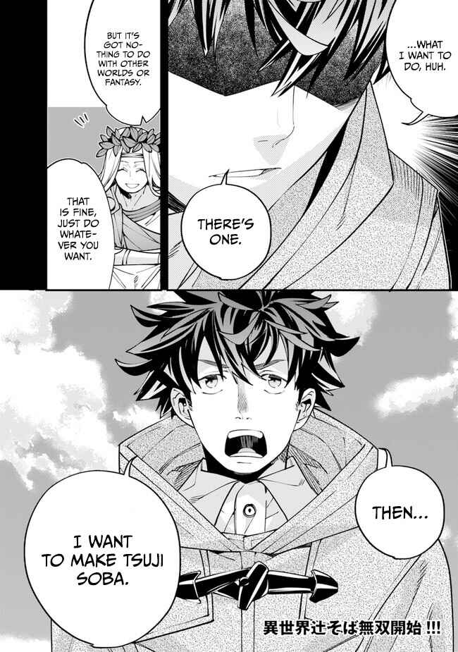 Page 20 Chapter 2 Nadai Tsuji Soba Isekaiten