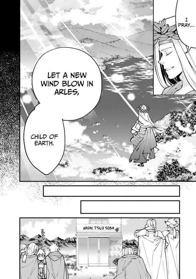 Page 26 Chapter 2 Nadai Tsuji Soba Isekaiten