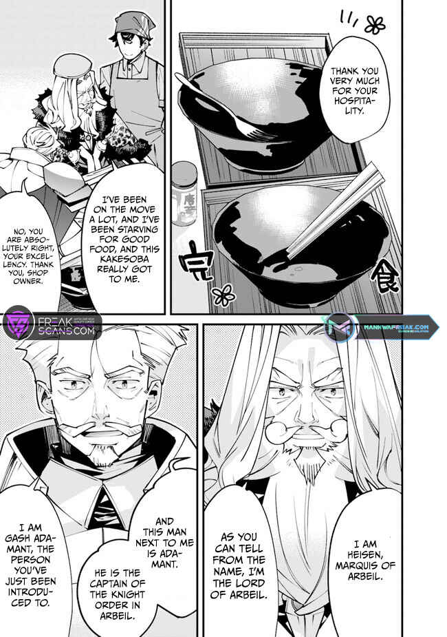 Page 27 Chapter 2 Nadai Tsuji Soba Isekaiten