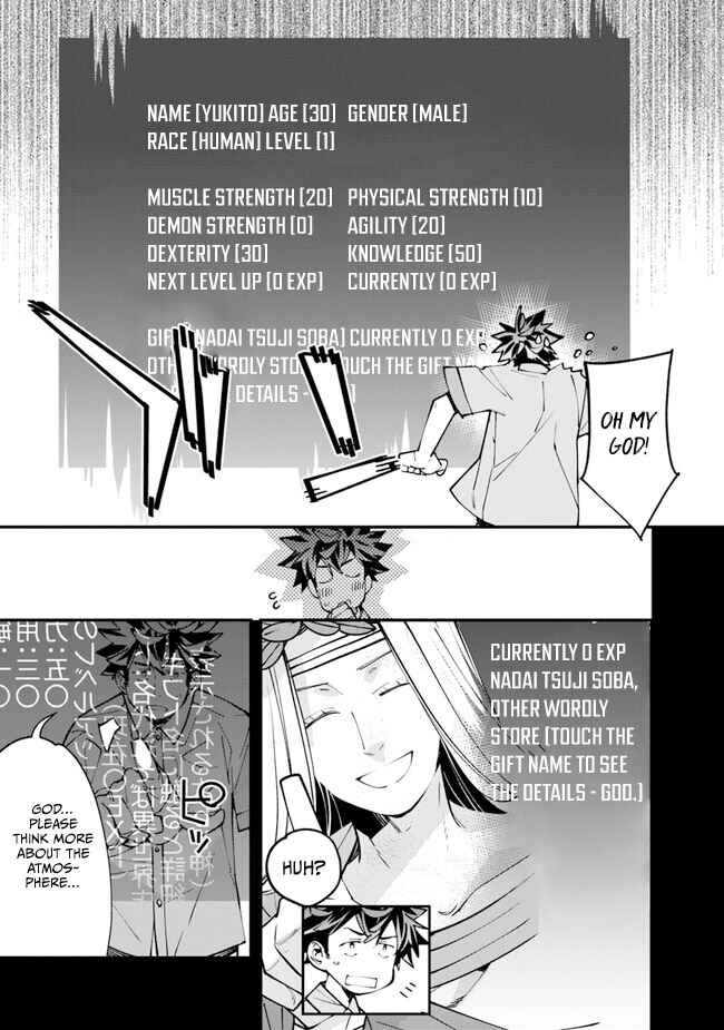 Page 33 Chapter 2 Nadai Tsuji Soba Isekaiten