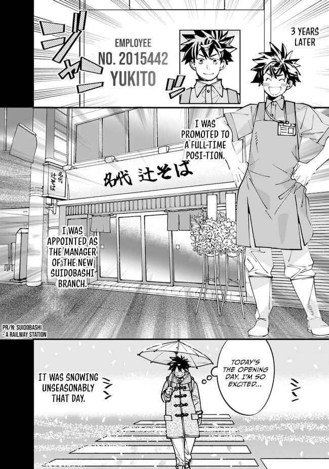 Page 7 Chapter 2 Nadai Tsuji Soba Isekaiten