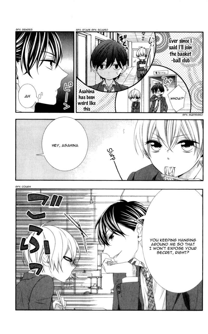 Page 8 Chapter 5.5 Kimi wa, Ore ga Suki Datte Ittara Donna Kao Suru Darou.